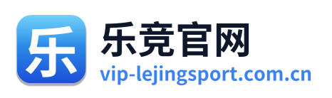 乐竞官网